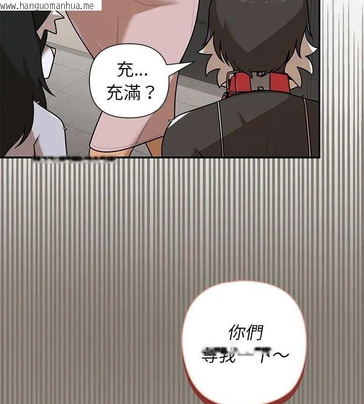 韩国漫画野兽的王国/野兽的乐章韩漫_野兽的王国/野兽的乐章-第43话在线免费阅读-韩国漫画-第106张图片