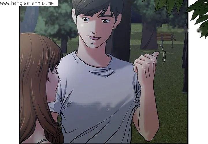 韩国漫画恩爱夫妻的另类情趣韩漫_恩爱夫妻的另类情趣-第1话在线免费阅读-韩国漫画-第26张图片