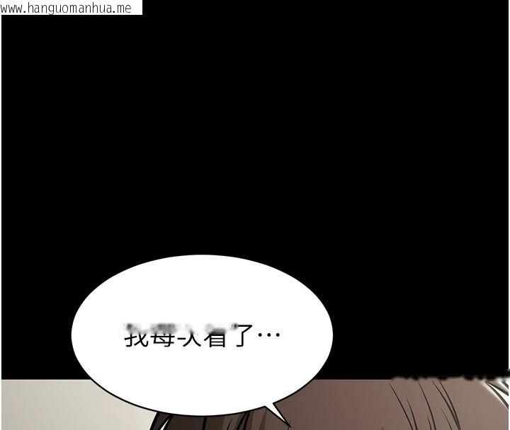 韩国漫画为民服务App韩漫_为民服务App-第31话-我会对妳产生邪念在线免费阅读-韩国漫画-第113张图片