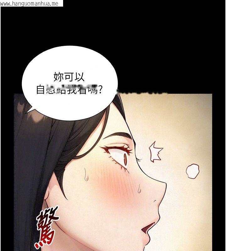 韩国漫画与生巨来韩漫_与生巨来-第44话-GG比手指更爽在线免费阅读-韩国漫画-第47张图片