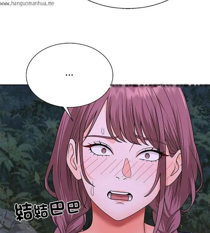 韩国漫画无人岛之主韩漫_无人岛之主-第9话在线免费阅读-韩国漫画-第115张图片