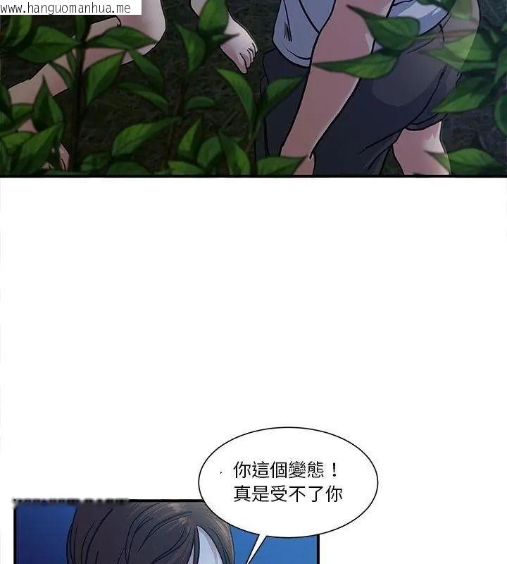 韩国漫画恩爱夫妻的另类情趣韩漫_恩爱夫妻的另类情趣-第2话在线免费阅读-韩国漫画-第76张图片