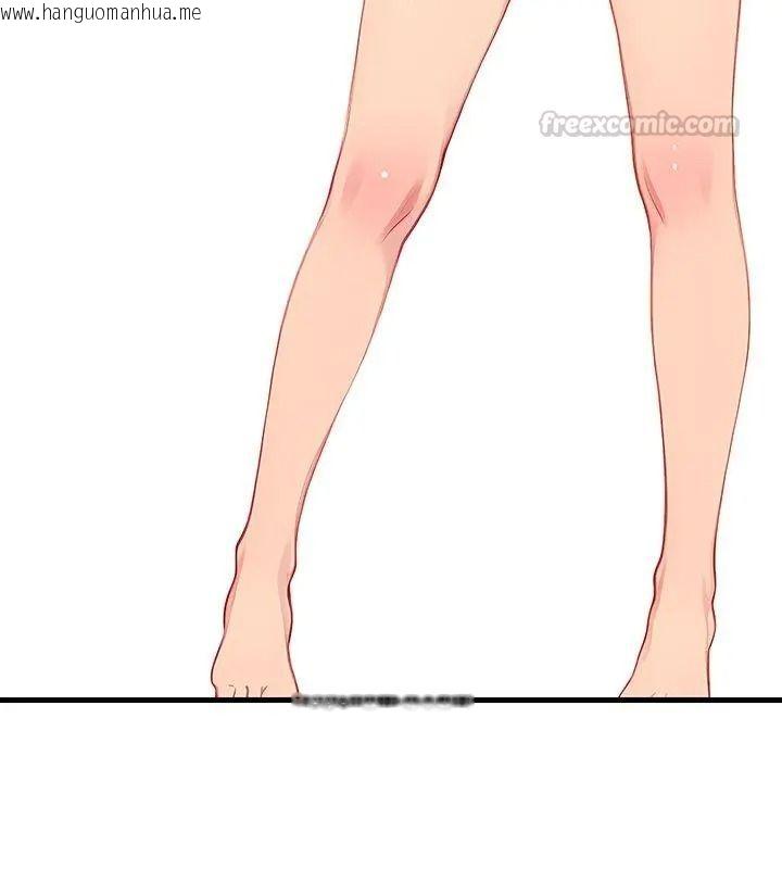 韩国漫画学姐的秘密特训韩漫_学姐的秘密特训-第9话在线免费阅读-韩国漫画-第90张图片