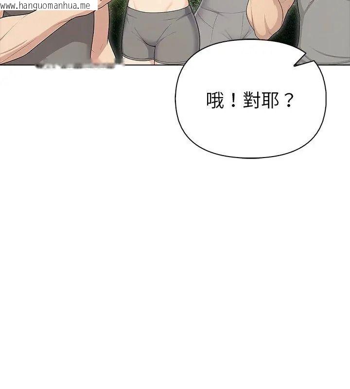 韩国漫画夫妇游戏/夫妇挑战赛韩漫_夫妇游戏/夫妇挑战赛-第97话在线免费阅读-韩国漫画-第72张图片