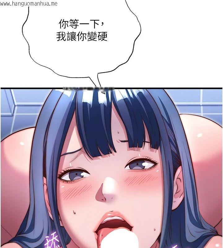 韩国漫画民宿精营中韩漫_民宿精营中-第80话-被博齐选中的女人在线免费阅读-韩国漫画-第5张图片