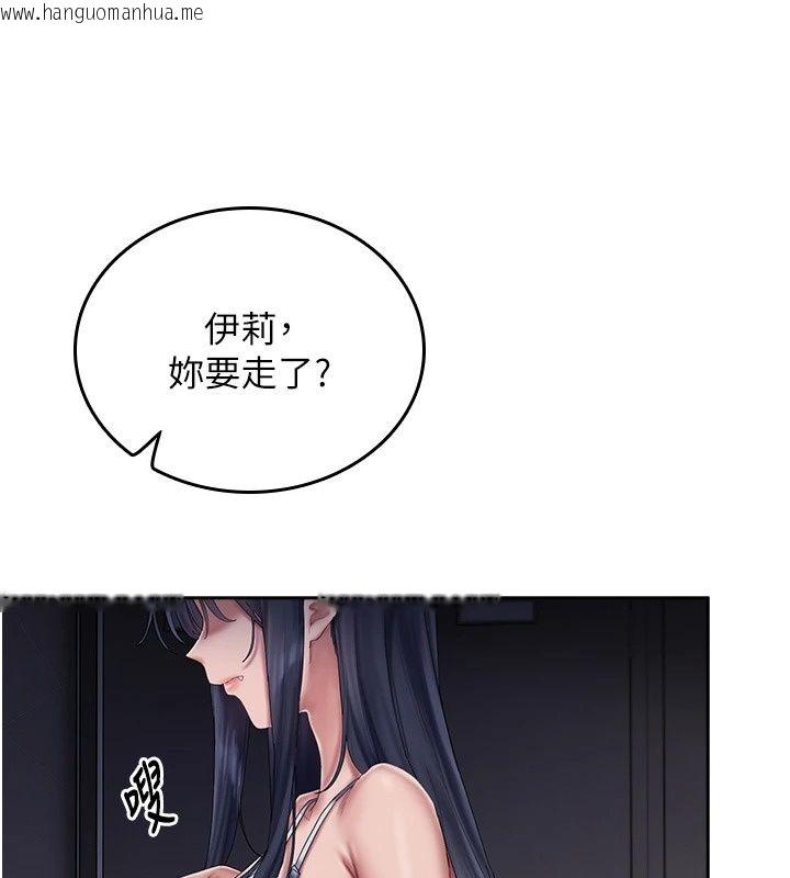 韩国漫画我的in援团韩漫_我的in援团-第18话-射进伊莉的小穴在线免费阅读-韩国漫画-第68张图片