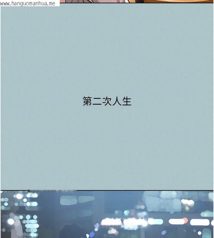 韩国漫画不要恋爱要打砲韩漫_不要恋爱要打砲-第63话-出现在梦里的那个女人在线免费阅读-韩国漫画-第70张图片