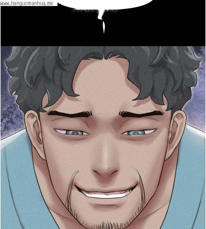 韩国漫画韶恩韩漫_韶恩-第116话-出道作的设定是NTR在线免费阅读-韩国漫画-第114张图片