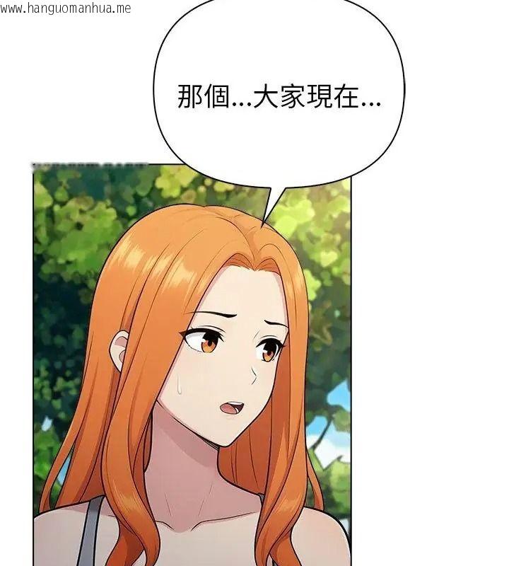 韩国漫画夫妇游戏/夫妇挑战赛韩漫_夫妇游戏/夫妇挑战赛-第97话在线免费阅读-韩国漫画-第106张图片