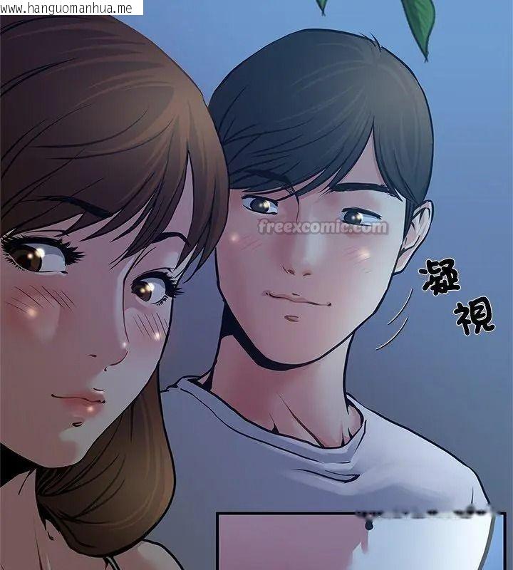 韩国漫画恩爱夫妻的另类情趣韩漫_恩爱夫妻的另类情趣-第1话在线免费阅读-韩国漫画-第30张图片