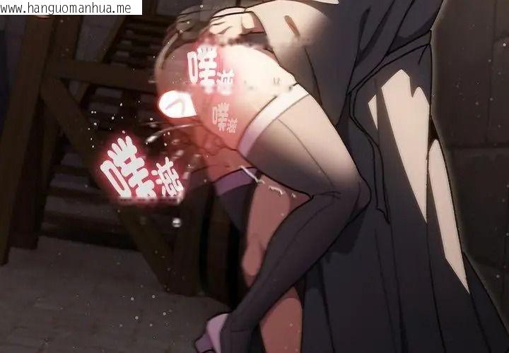 韩国漫画男人稀缺的异世界/当前女友变成异世界独裁者韩漫_男人稀缺的异世界/当前女友变成异世界独裁者-第55话在线免费阅读-韩国漫画-第182张图片