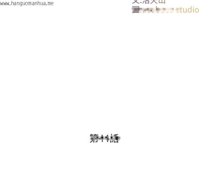 韩国漫画与生巨来韩漫_与生巨来-第44话-GG比手指更爽在线免费阅读-韩国漫画-第12张图片