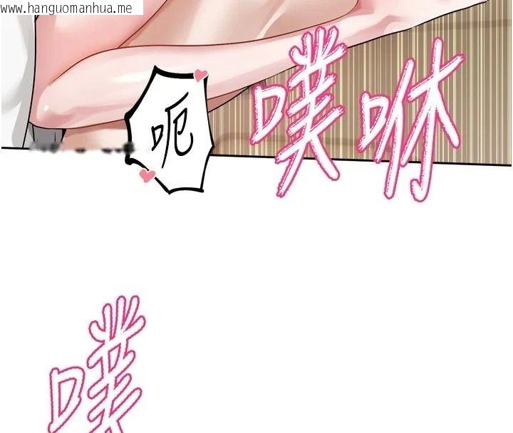 韩国漫画恋爱版本更新中韩漫_恋爱版本更新中-第29话-做到筋疲力尽为止在线免费阅读-韩国漫画-第78张图片