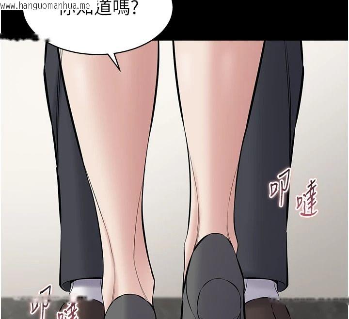 韩国漫画为民服务App韩漫_为民服务App-第31话-我会对妳产生邪念在线免费阅读-韩国漫画-第174张图片