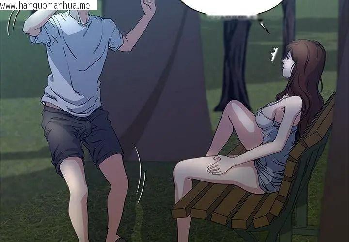 韩国漫画恩爱夫妻的另类情趣韩漫_恩爱夫妻的另类情趣-第2话在线免费阅读-韩国漫画-第41张图片