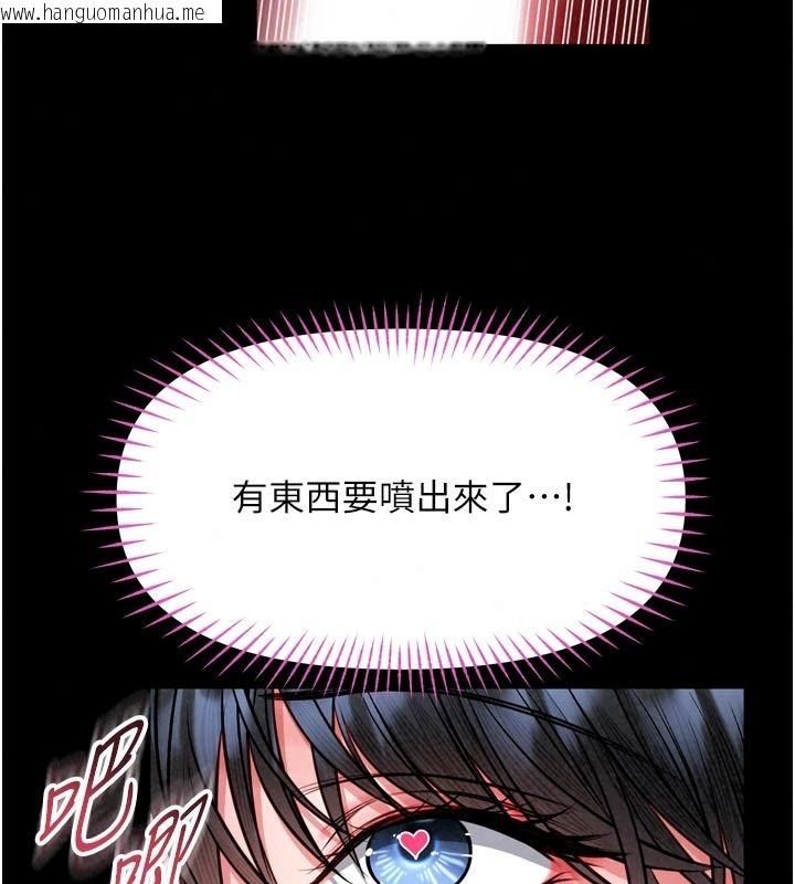 韩国漫画馆长是大野狼韩漫_馆长是大野狼-第39话-我一直想和馆长做…在线免费阅读-韩国漫画-第76张图片