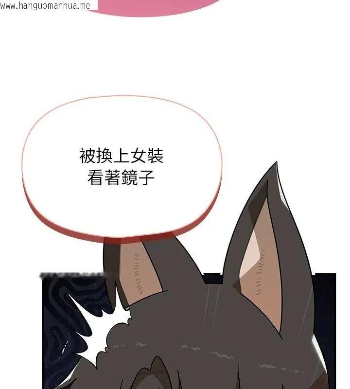 韩国漫画野兽的王国/野兽的乐章韩漫_野兽的王国/野兽的乐章-第43话在线免费阅读-韩国漫画-第13张图片