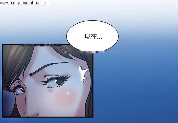 韩国漫画恩爱夫妻的另类情趣韩漫_恩爱夫妻的另类情趣-第1话在线免费阅读-韩国漫画-第74张图片