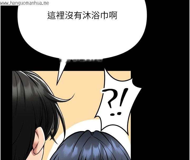 韩国漫画馆长是大野狼韩漫_馆长是大野狼-第39话-我一直想和馆长做…在线免费阅读-韩国漫画-第111张图片