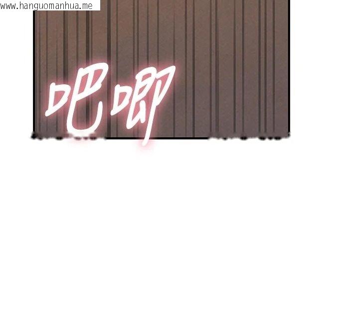 韩国漫画衣冠禽兽韩漫_衣冠禽兽-第16话-母狗就是妳的天职在线免费阅读-韩国漫画-第132张图片