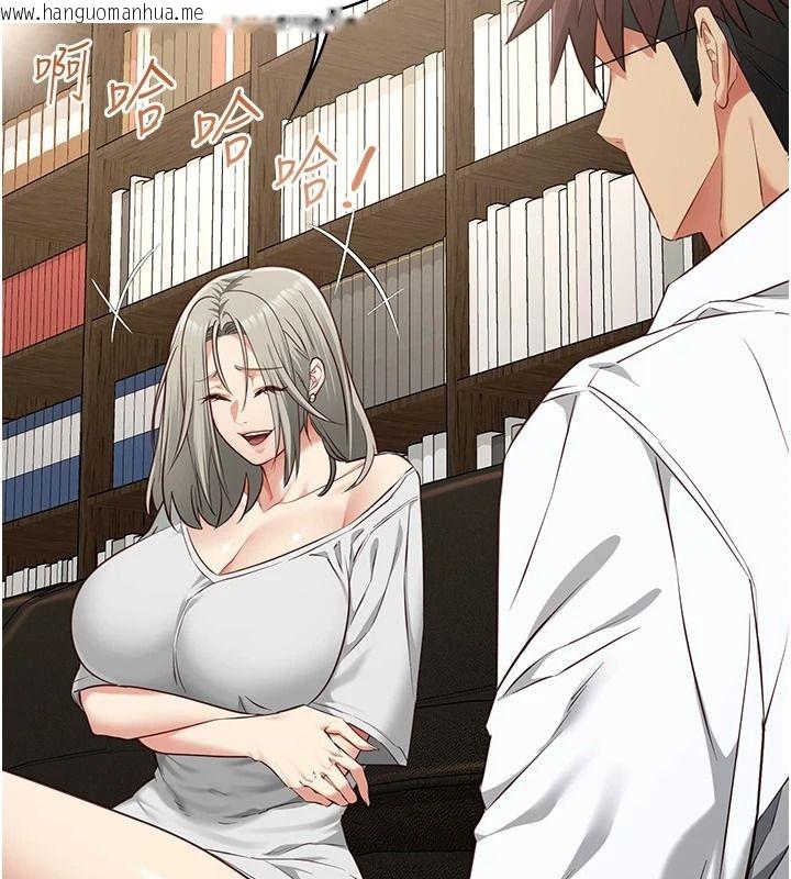 韩国漫画女友不能说的事韩漫_女友不能说的事-第33话-你妈要被主人干了~在线免费阅读-韩国漫画-第42张图片