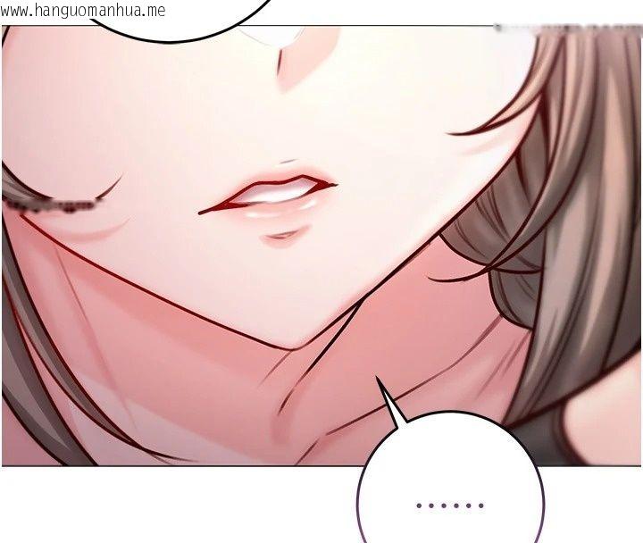 韩国漫画不纯吸血鬼韩漫_不纯吸血鬼-第37话-一切都包在我身上在线免费阅读-韩国漫画-第145张图片