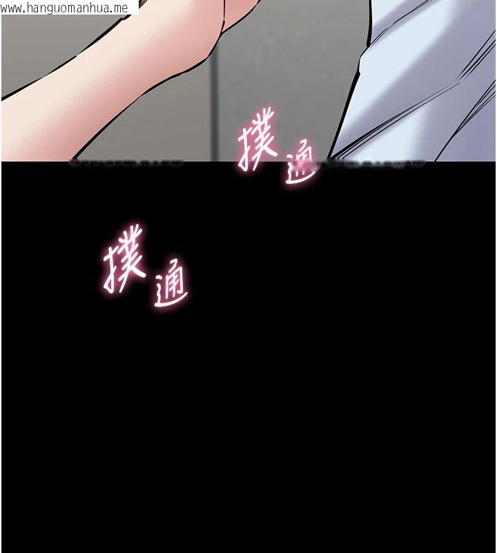韩国漫画为民服务App韩漫_为民服务App-第31话-我会对妳产生邪念在线免费阅读-韩国漫画-第151张图片