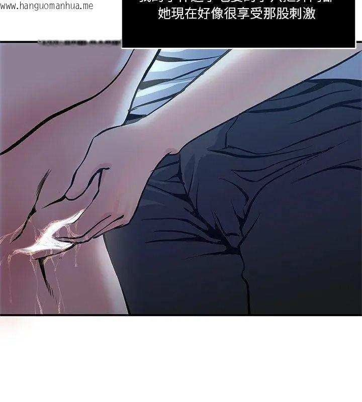 韩国漫画恩爱夫妻的另类情趣韩漫_恩爱夫妻的另类情趣-第2话在线免费阅读-韩国漫画-第69张图片