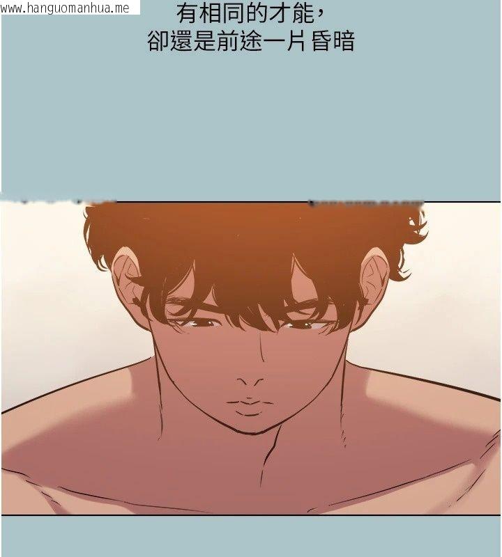 韩国漫画不要恋爱要打砲韩漫_不要恋爱要打砲-第63话-出现在梦里的那个女人在线免费阅读-韩国漫画-第78张图片