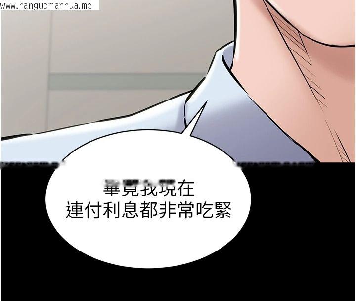 韩国漫画为民服务App韩漫_为民服务App-第31话-我会对妳产生邪念在线免费阅读-韩国漫画-第170张图片