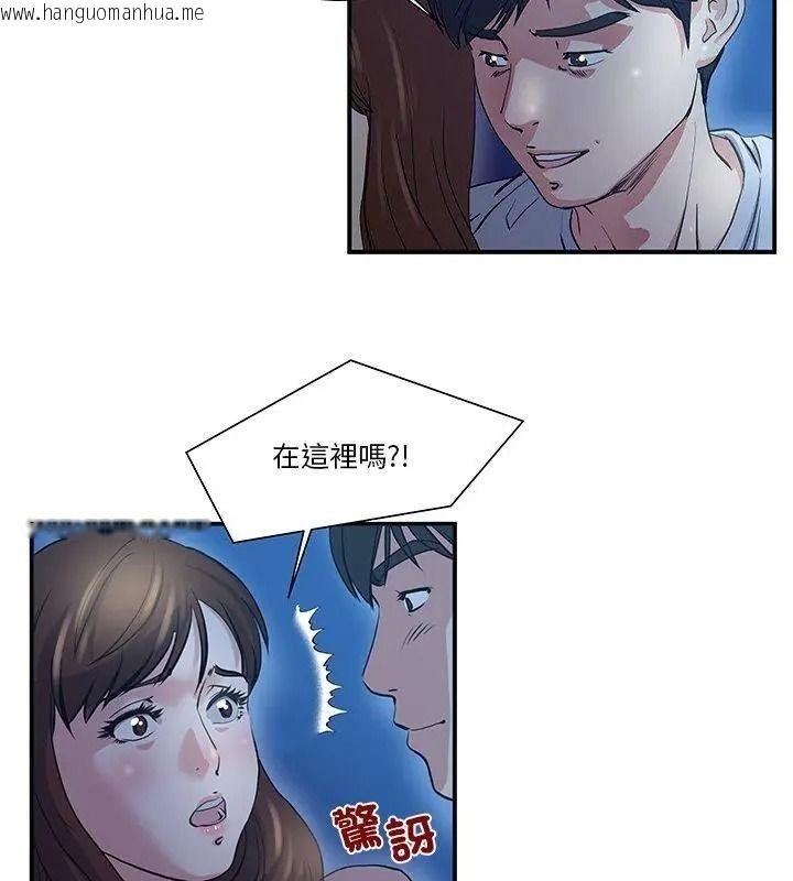 韩国漫画恩爱夫妻的另类情趣韩漫_恩爱夫妻的另类情趣-第2话在线免费阅读-韩国漫画-第3张图片