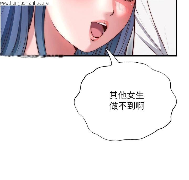 韩国漫画民宿精营中韩漫_民宿精营中-第80话-被博齐选中的女人在线免费阅读-韩国漫画-第27张图片