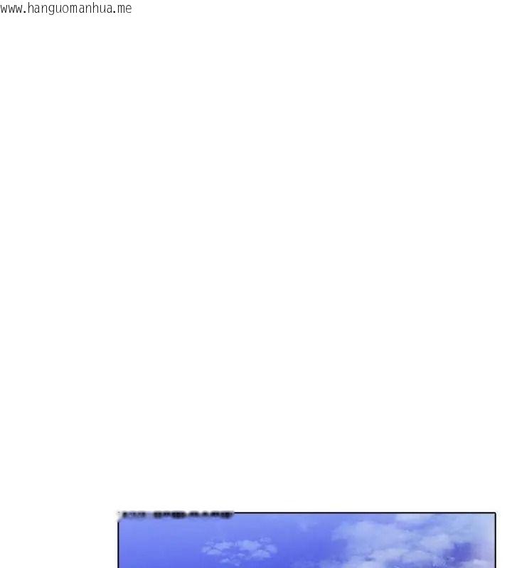 韩国漫画一家有多妻韩漫_一家有多妻-第3话在线免费阅读-韩国漫画-第111张图片