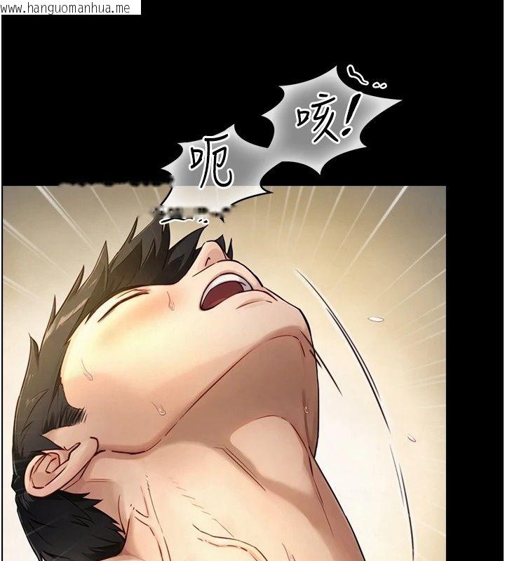 韩国漫画与生巨来韩漫_与生巨来-第44话-GG比手指更爽在线免费阅读-韩国漫画-第98张图片