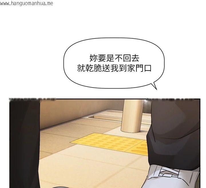 韩国漫画恋爱版本更新中韩漫_恋爱版本更新中-第29话-做到筋疲力尽为止在线免费阅读-韩国漫画-第129张图片