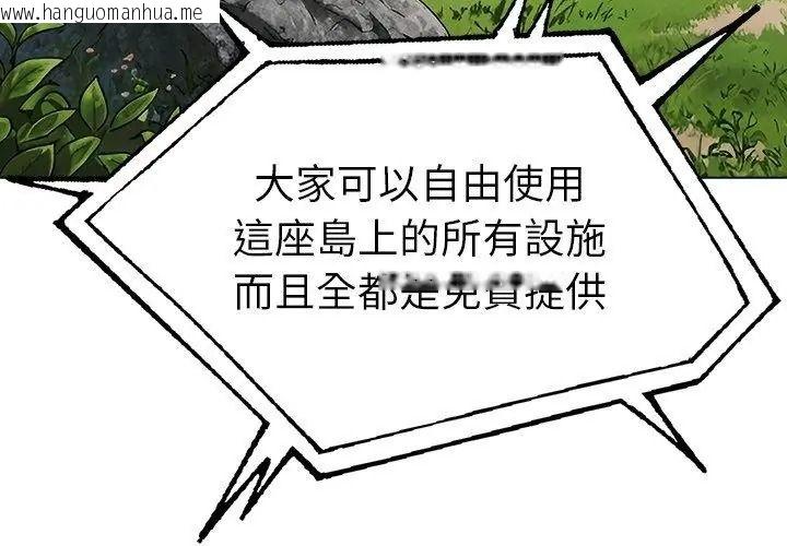 韩国漫画夫妇游戏/夫妇挑战赛韩漫_夫妇游戏/夫妇挑战赛-第97话在线免费阅读-韩国漫画-第62张图片
