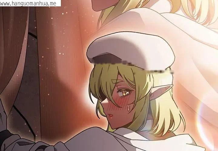 韩国漫画男人稀缺的异世界/当前女友变成异世界独裁者韩漫_男人稀缺的异世界/当前女友变成异世界独裁者-第55话在线免费阅读-韩国漫画-第152张图片