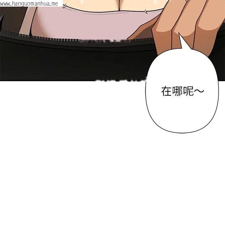 韩国漫画野兽的王国/野兽的乐章韩漫_野兽的王国/野兽的乐章-第43话在线免费阅读-韩国漫画-第123张图片