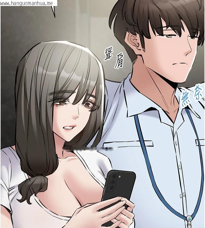 韩国漫画为民服务App韩漫_为民服务App-第31话-我会对妳产生邪念在线免费阅读-韩国漫画-第102张图片