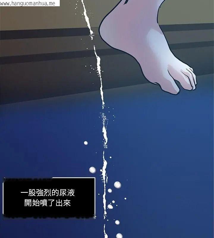 韩国漫画恩爱夫妻的另类情趣韩漫_恩爱夫妻的另类情趣-第2话在线免费阅读-韩国漫画-第82张图片