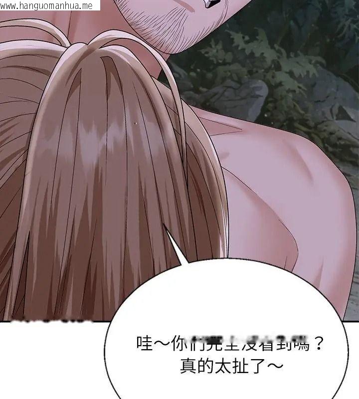 韩国漫画无人岛之主韩漫_无人岛之主-第9话在线免费阅读-韩国漫画-第85张图片