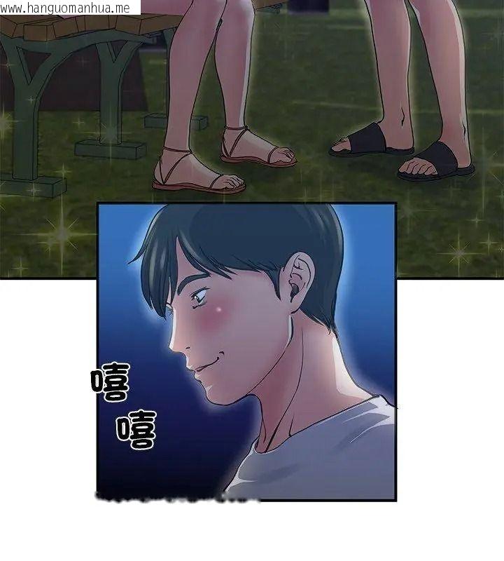 韩国漫画恩爱夫妻的另类情趣韩漫_恩爱夫妻的另类情趣-第1话在线免费阅读-韩国漫画-第96张图片