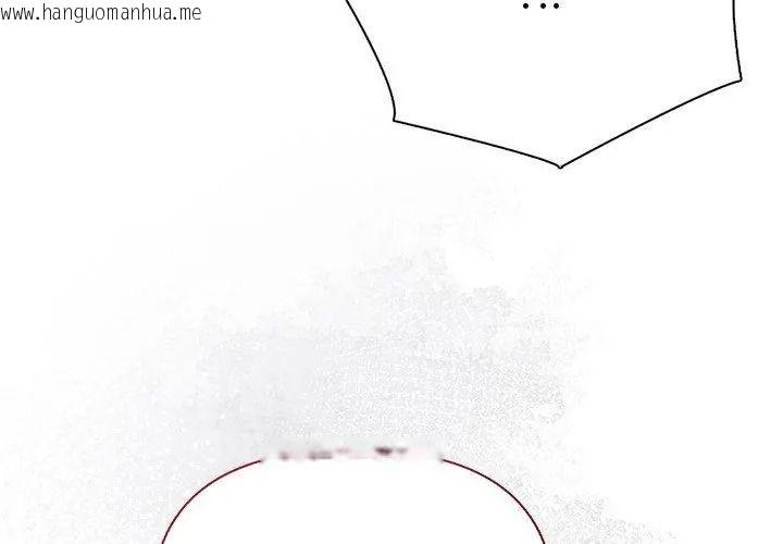 韩国漫画夫妇游戏/夫妇挑战赛韩漫_夫妇游戏/夫妇挑战赛-第97话在线免费阅读-韩国漫画-第143张图片
