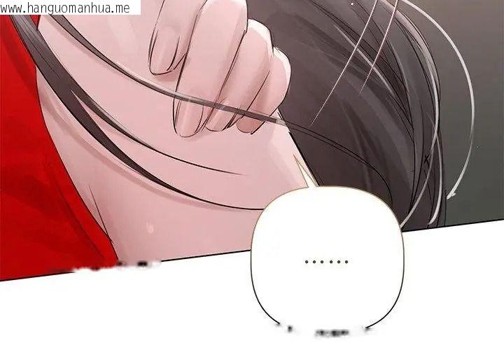 韩国漫画契约的代价/要命的契约韩漫_契约的代价/要命的契约-第44话在线免费阅读-韩国漫画-第23张图片