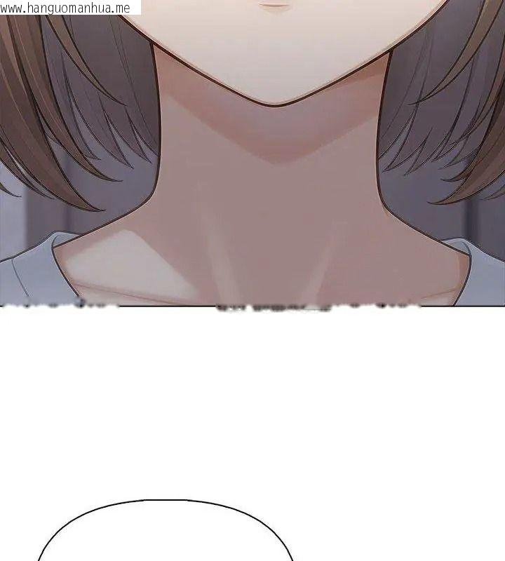 韩国漫画一家有多妻韩漫_一家有多妻-第3话在线免费阅读-韩国漫画-第132张图片
