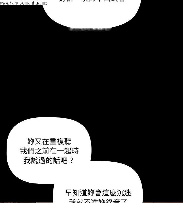 韩国漫画幸福来得太突然/突然成为公寓管理员韩漫_幸福来得太突然/突然成为公寓管理员-第93话在线免费阅读-韩国漫画-第91张图片