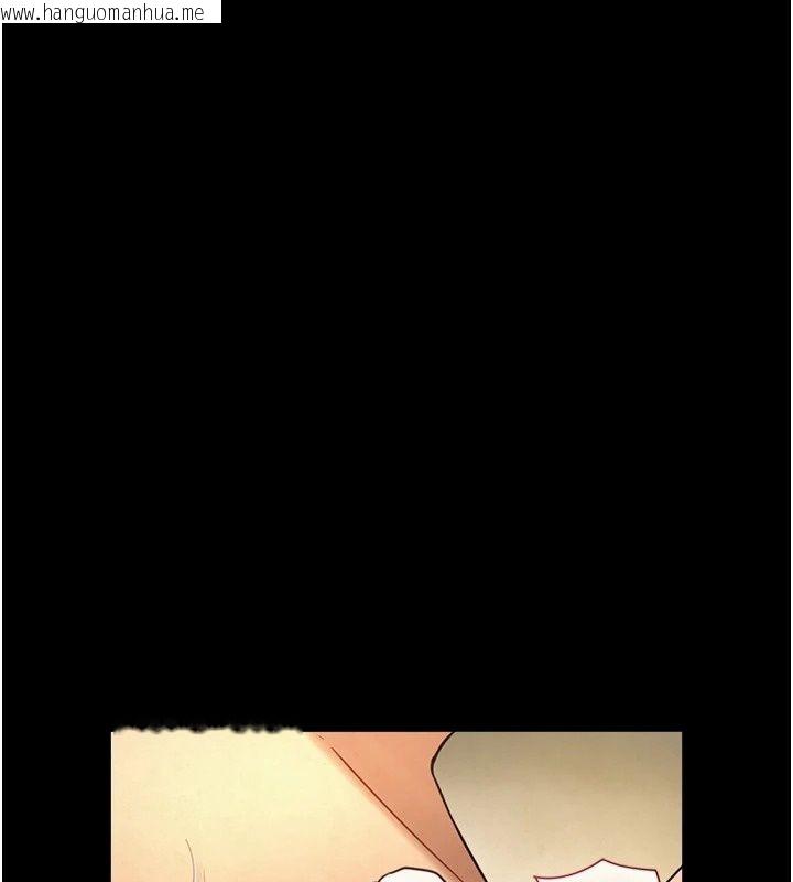 韩国漫画与生巨来韩漫_与生巨来-第44话-GG比手指更爽在线免费阅读-韩国漫画-第116张图片
