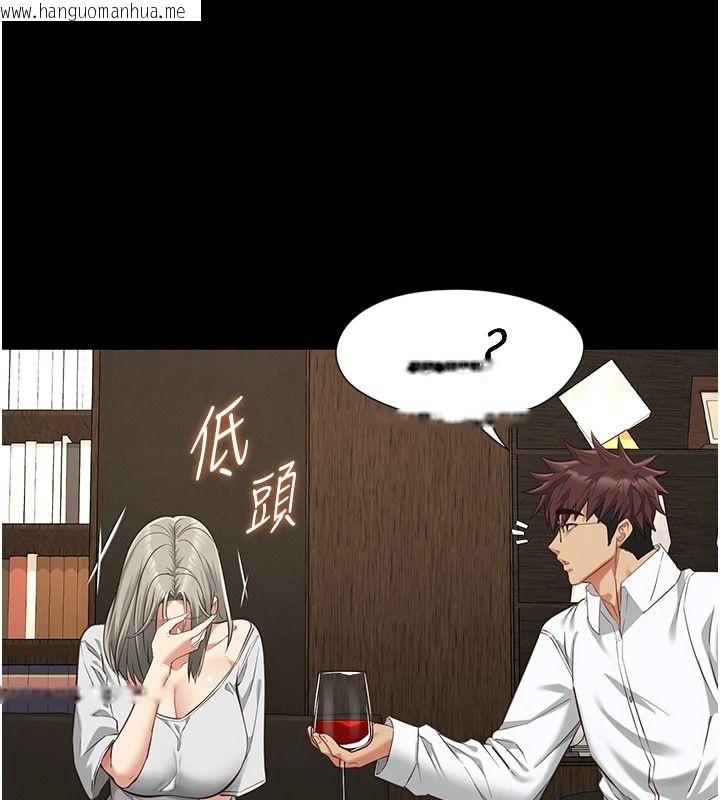 韩国漫画女友不能说的事韩漫_女友不能说的事-第33话-你妈要被主人干了~在线免费阅读-韩国漫画-第34张图片