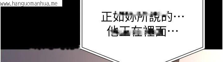 韩国漫画Beautiful-Days韩漫_Beautiful-Days-第96话-不能在这里做这种事…在线免费阅读-韩国漫画-第143张图片