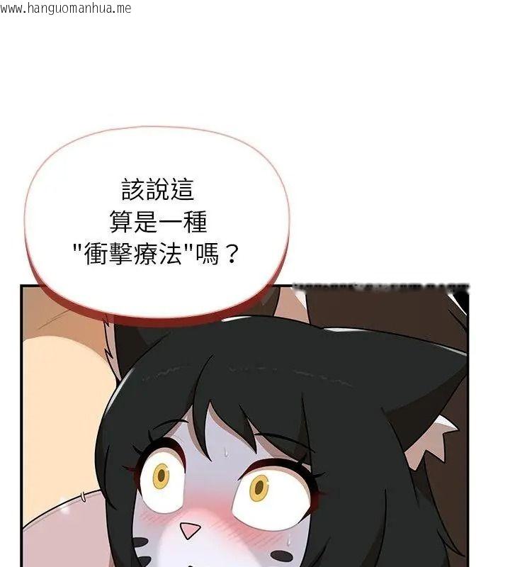 韩国漫画野兽的王国/野兽的乐章韩漫_野兽的王国/野兽的乐章-第43话在线免费阅读-韩国漫画-第6张图片